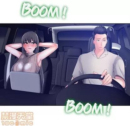相差一轮的悸动 相差一轮 | 第9章 第5页