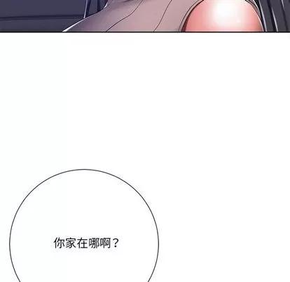 相差一轮的悸动 相差一轮 | 第9章 第18页