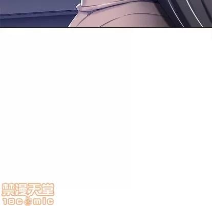 相差一轮的悸动 相差一轮 | 第9章 第25页