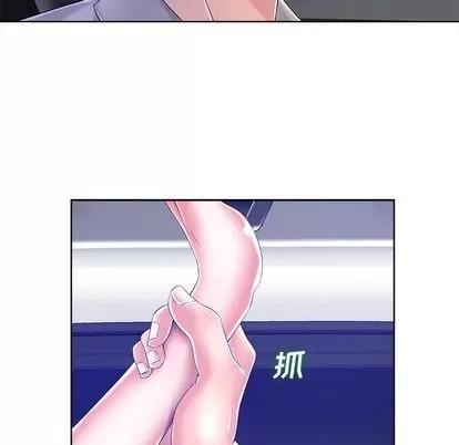 相差一轮的悸动 相差一轮 | 第9章 第41页