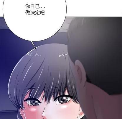 相差一轮的悸动 相差一轮 | 第9章 第53页