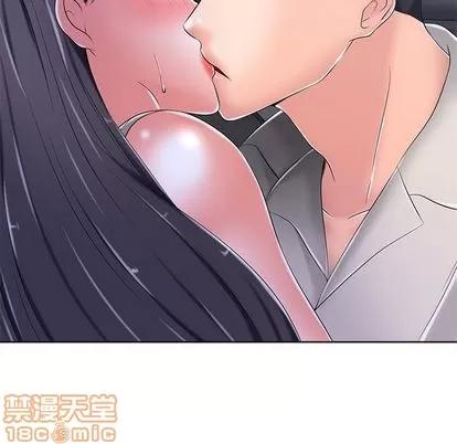 相差一轮的悸动 相差一轮 | 第9章 第60页