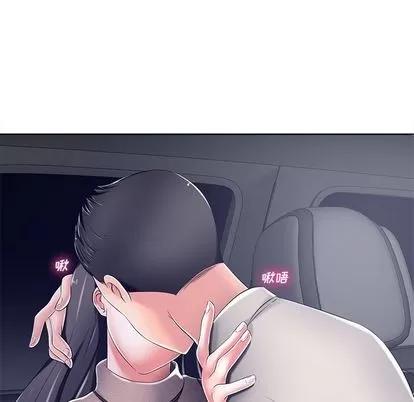 相差一轮的悸动 相差一轮 | 第9章 第61页