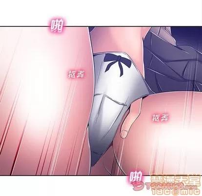 相差一轮的悸动 相差一轮 | 第9章 第75页