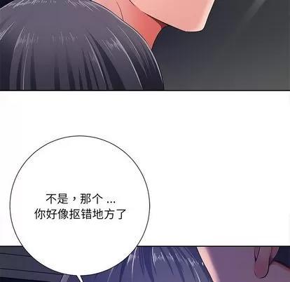 相差一轮的悸动 相差一轮 | 第9章 第81页