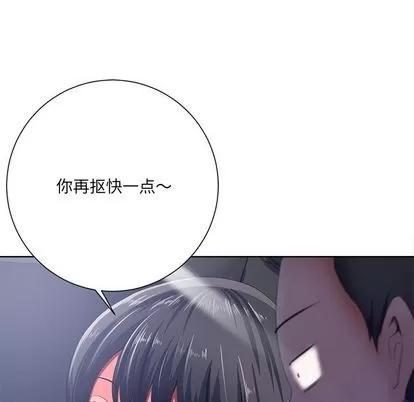 相差一轮的悸动 相差一轮 | 第9章 第88页