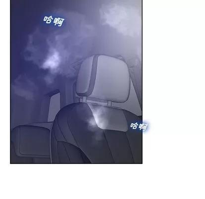 相差一轮的悸动 相差一轮 | 第9章 第94页