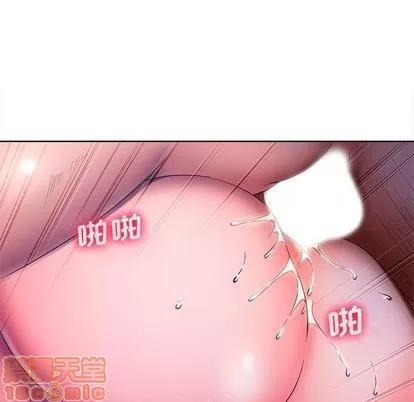 相差一轮的悸动 相差一轮 | 第9章 第105页
