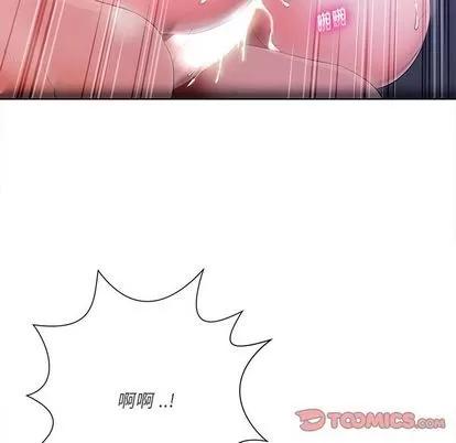 相差一轮的悸动 相差一轮 | 第9章 第123页