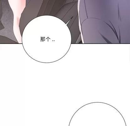 相差一轮的悸动 相差一轮 | 第10章 第21页
