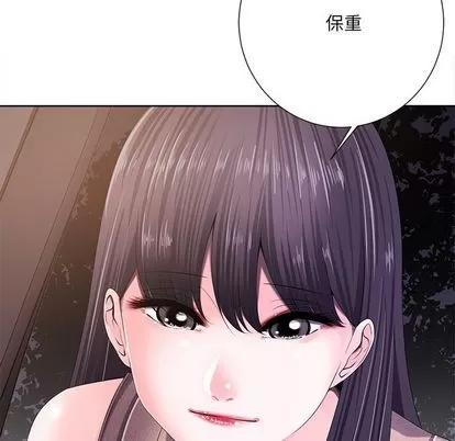 相差一轮的悸动 相差一轮 | 第10章 第22页