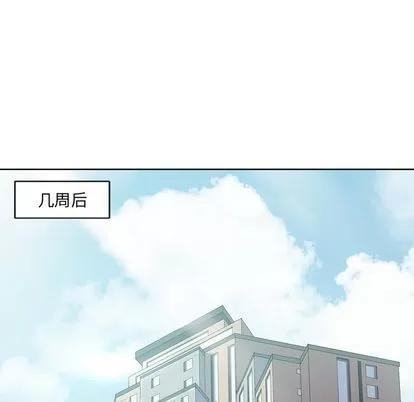 相差一轮的悸动 相差一轮 | 第10章 第37页