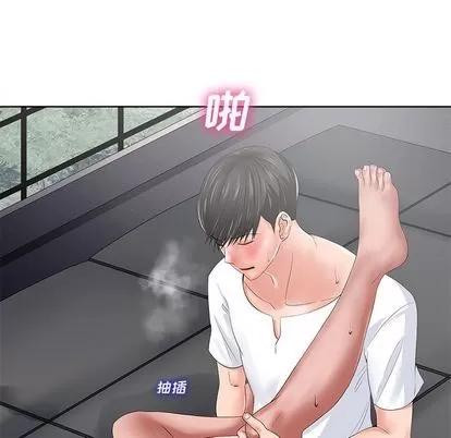 相差一轮的悸动 相差一轮 | 第10章 第82页