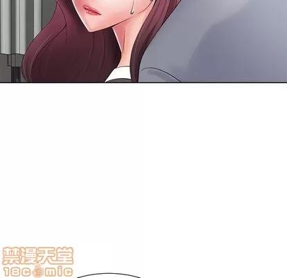 相差一轮的悸动 相差一轮 | 第10章 第125页