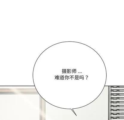 相差一轮的悸动 相差一轮 | 第10章 第129页