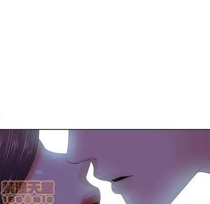 相差一轮的悸动 相差一轮 | 第10章 第140页