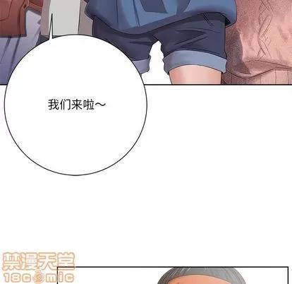 相差一轮的悸动 相差一轮 | 第11章 第10页