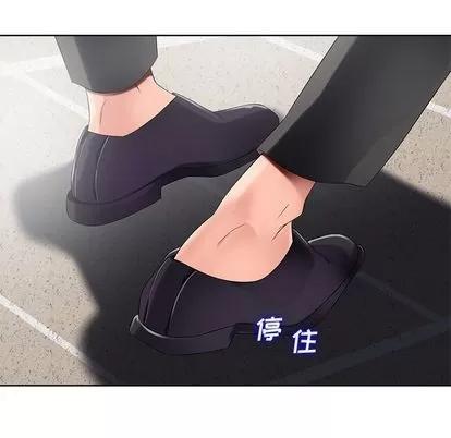 相差一轮的悸动 相差一轮 | 第11章 第109页