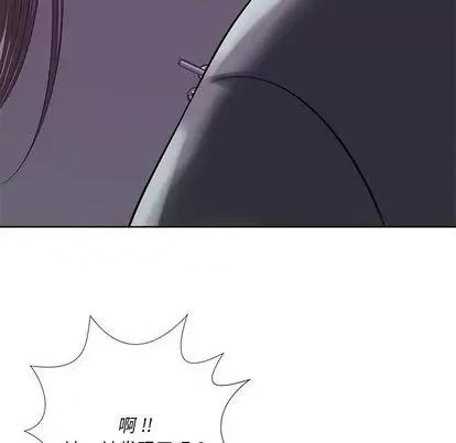 相差一轮的悸动 相差一轮 | 第12章 第11页