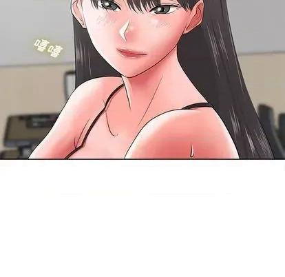 相差一轮的悸动 相差一轮 | 第12章 第18页