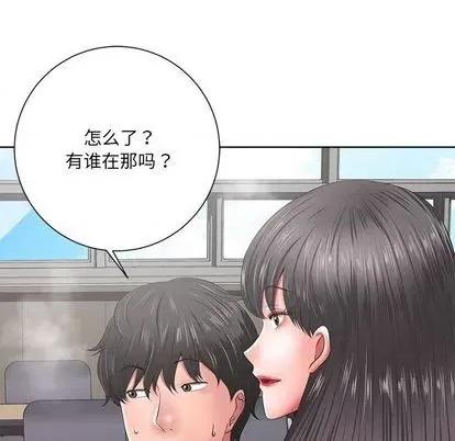 相差一轮的悸动 相差一轮 | 第12章 第21页