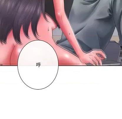 相差一轮的悸动 相差一轮 | 第12章 第29页