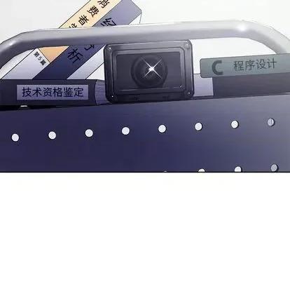 相差一轮的悸动 相差一轮 | 第12章 第34页