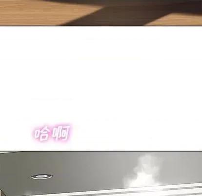 相差一轮的悸动 相差一轮 | 第12章 第36页