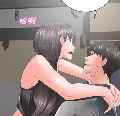 相差一轮的悸动 相差一轮 | 第12章 第41页