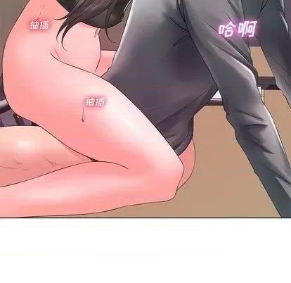 相差一轮的悸动 相差一轮 | 第12章 第42页
