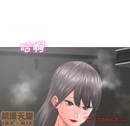 相差一轮的悸动 相差一轮 | 第12章 第45页