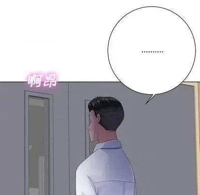 相差一轮的悸动 相差一轮 | 第12章 第48页