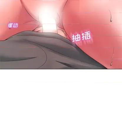 相差一轮的悸动 相差一轮 | 第12章 第52页