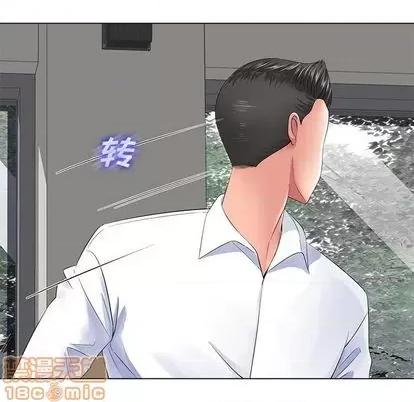 相差一轮的悸动 相差一轮 | 第12章 第55页