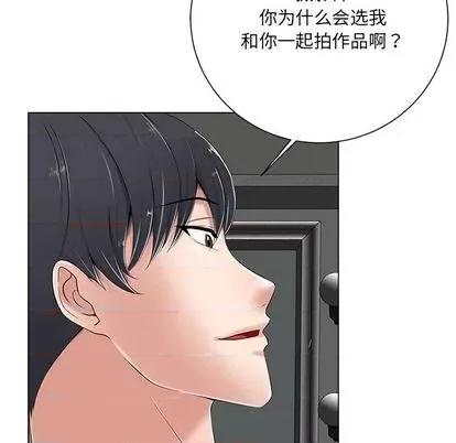 相差一轮的悸动 相差一轮 | 第12章 第73页