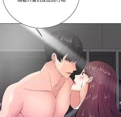 相差一轮的悸动 相差一轮 | 第12章 第82页