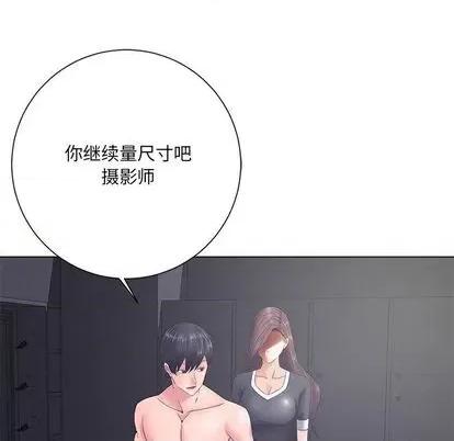 相差一轮的悸动 相差一轮 | 第12章 第88页