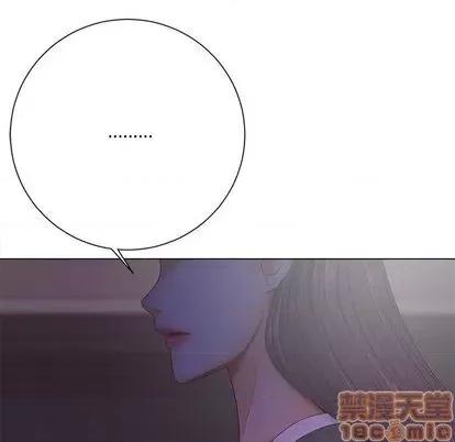 相差一轮的悸动 相差一轮 | 第12章 第90页