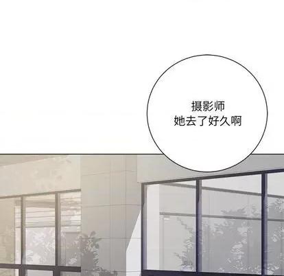 相差一轮的悸动 相差一轮 | 第12章 第111页