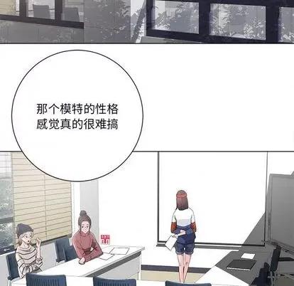 相差一轮的悸动 相差一轮 | 第12章 第112页