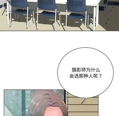 相差一轮的悸动 相差一轮 | 第12章 第113页