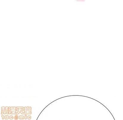 相差一轮的悸动 相差一轮 | 第12章 第125页