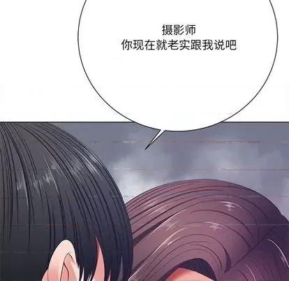 相差一轮的悸动 相差一轮 | 第12章 第126页