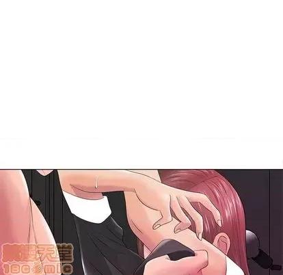 相差一轮的悸动 相差一轮 | 第13章 第10页