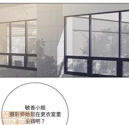 相差一轮的悸动 相差一轮 | 第13章 第60页