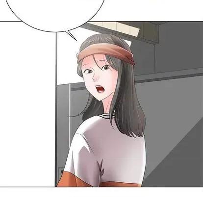 相差一轮的悸动 相差一轮 | 第13章 第61页