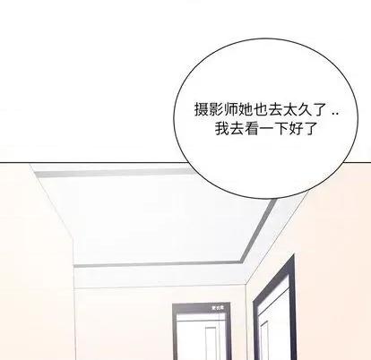 相差一轮的悸动 相差一轮 | 第13章 第64页