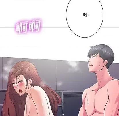 相差一轮的悸动 相差一轮 | 第13章 第67页