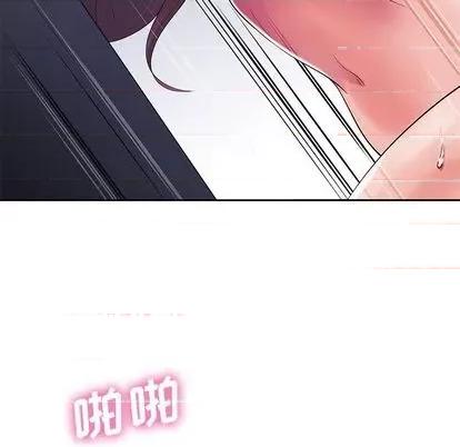 相差一轮的悸动 相差一轮 | 第13章 第71页