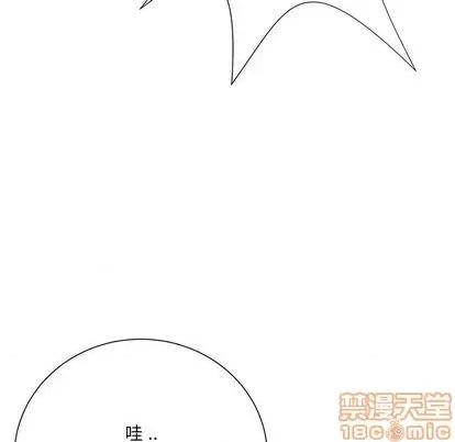 相差一轮的悸动 相差一轮 | 第13章 第100页